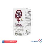 کپسول سافرودیت بانوان گیاهان سبز زندگی 60 عددی